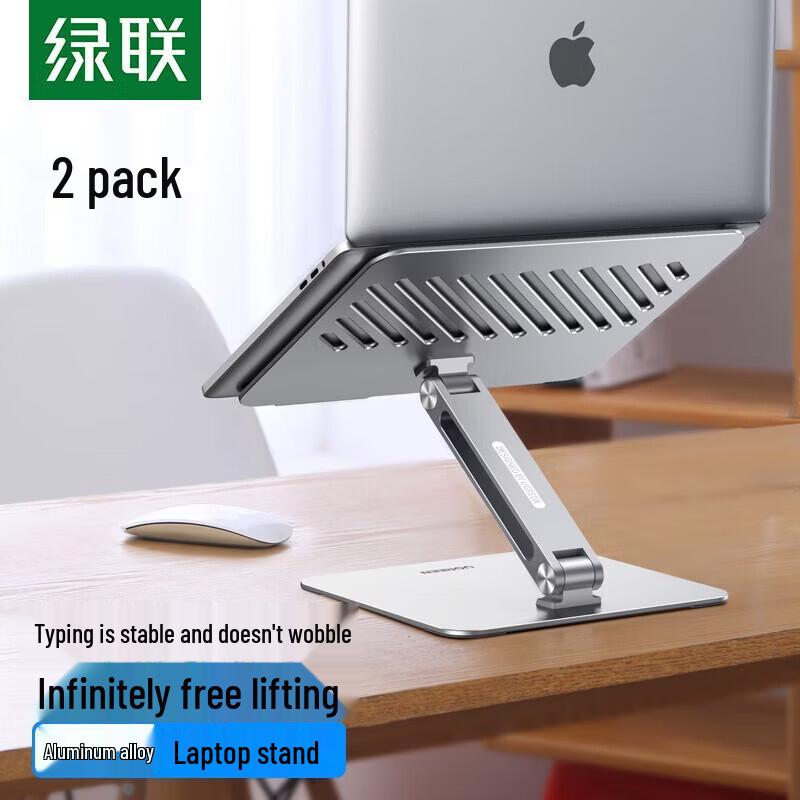 UGREEN Adjustable Laptop Cooling Stand