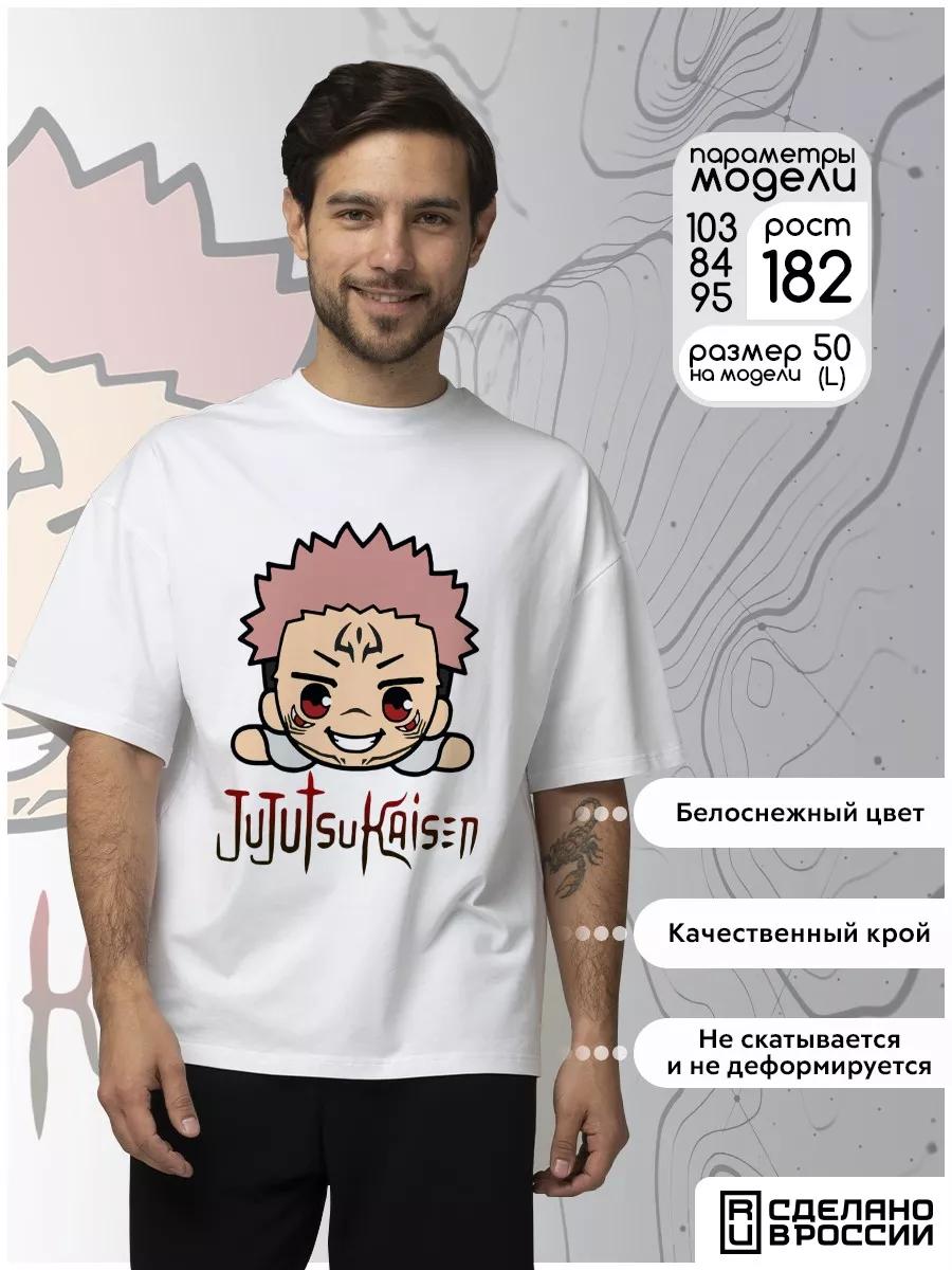 Jujutsu Kaisen T-shirt 2XL