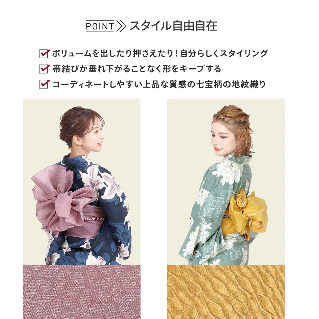 [Fuuka] Fuuka Yukata and Heiko Obi (Sash) 2-Piece Set, Women's Free Size (Heiko ObiMade in Japan) (X2317B152, Free Size)