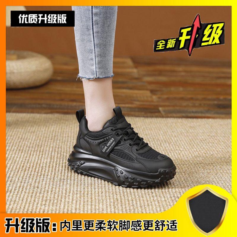 High-value dad shoes 22 new summer and autumn thick-soled leather casual sports shoes 35