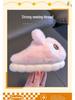Cozy Winter Non-Slip Cotton Slippers for Kids and Parents - Rabbit Design