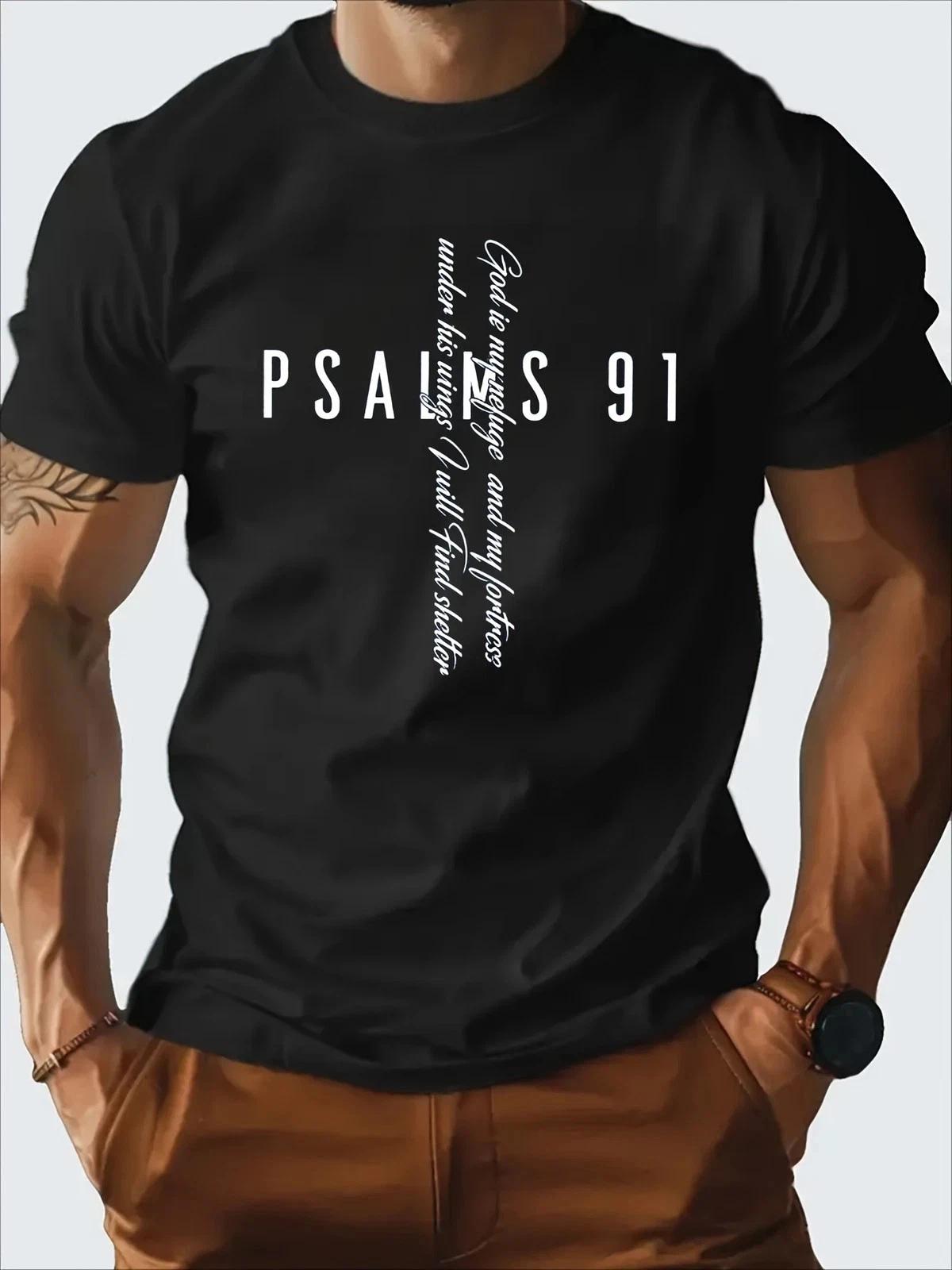 Psalm 91 Faith Christian Bible Verse Religious T Shirt S