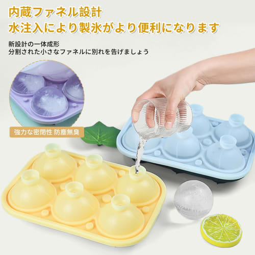 Silicone Ice Cube Tray, Round Ice Maker with Cover, Dust and Odor Protection, Ice Container, Ice Ball Maker, Large Ice, Funnel Included, Round Ice, Sl