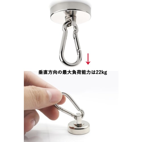 Harukita Magnetic Hooks, Carabiner, Mountaineering Hook Magnet, Metal Neodymium Magnet, Kitchen, Outdoor, Camping, Wall Mounting, 25mm Diameter, Silve