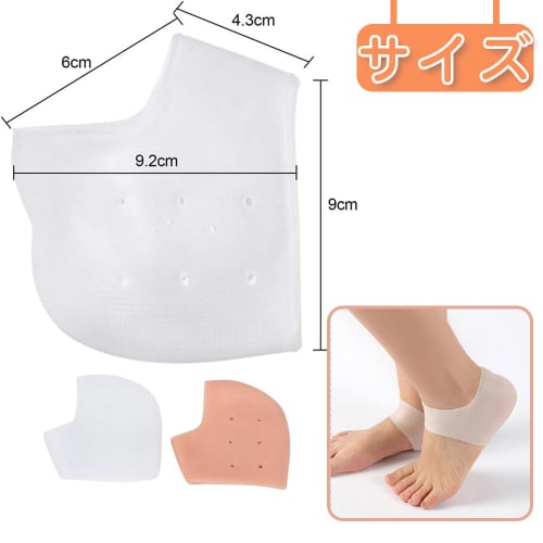 Heel Protectors, Heel Supports, Set of 4 (2 Pairs), Insoles, Heel Covers, Heel Moisturizing, Prevents Blisters, Shock Absorbing, Reduces Stress, with