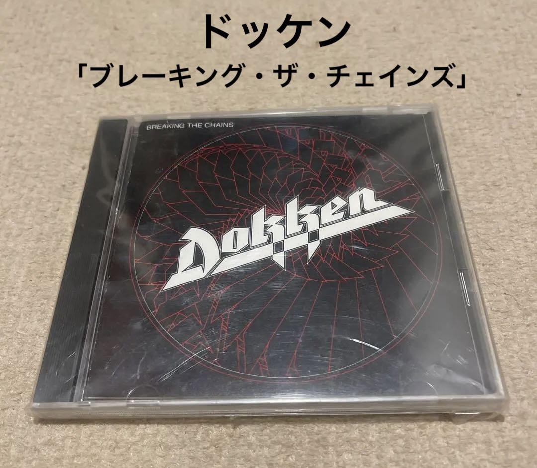 

[USED] Breaking the Chains Dokken