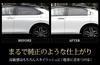 Door Knob Garnish Set and for Honda Vezel RVs S YOURS (Front Rear) (No Visor) [Material ABS] Y311-005 [5]