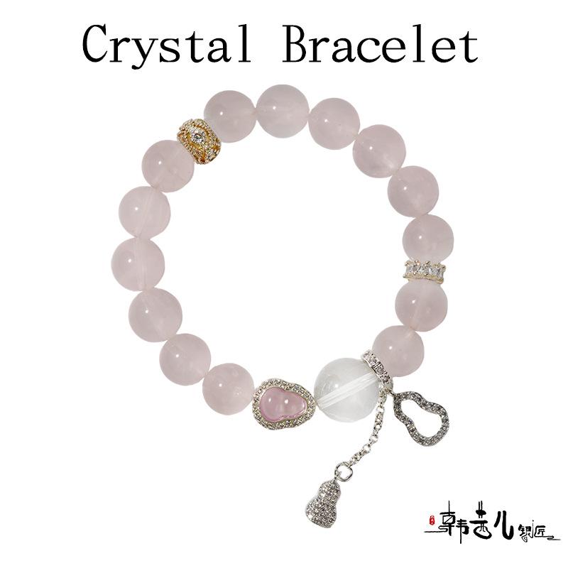 Han Qian er Silversmith White Crystal Rose Quartz Versatile Bracelet ZB0046 розовый