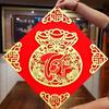 Flocking Door Sticker Hot Stamping Window Paper-cuts New Year Decoration Couplets  Shopping Mall