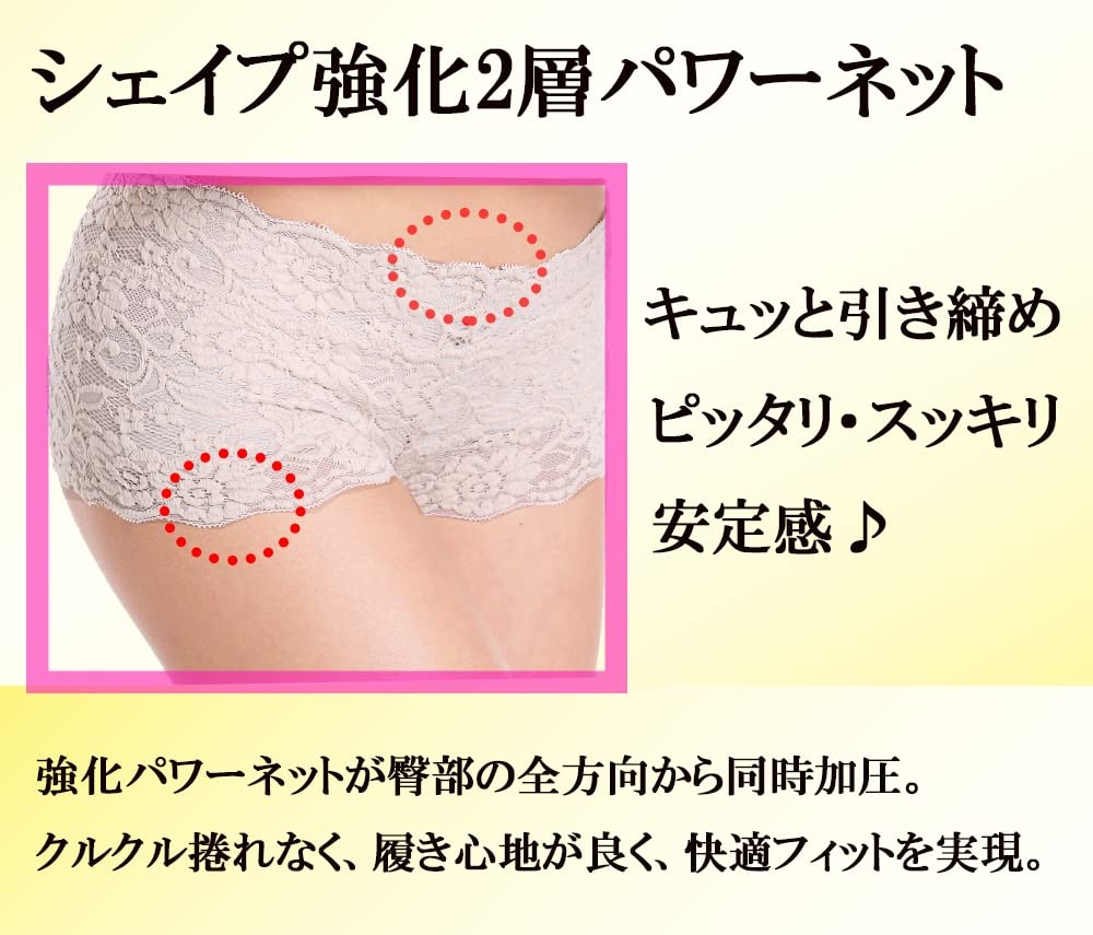 Pelvic Postpartum Girdle Pelvic Pelvic Pelvic Pelvic Girdle [saiina] Shorts, Shorts, Pants, Care, Support, Correction, Makeup, (M, Black)