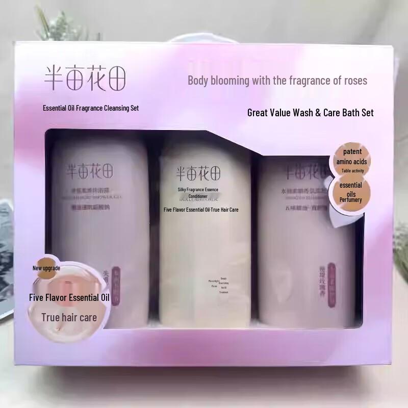Ban Mu Hua Tian Fragrant Hair & Body Care Series
