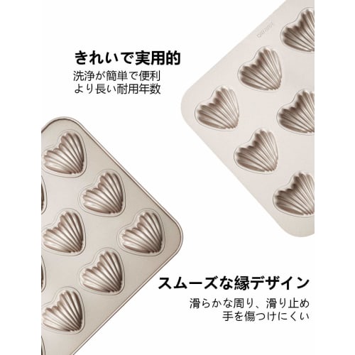 CHEFMADE Madeleine Mold, Heart Shape, 12 Cake Cakes, Non-Stick, Valentine's Day Gift