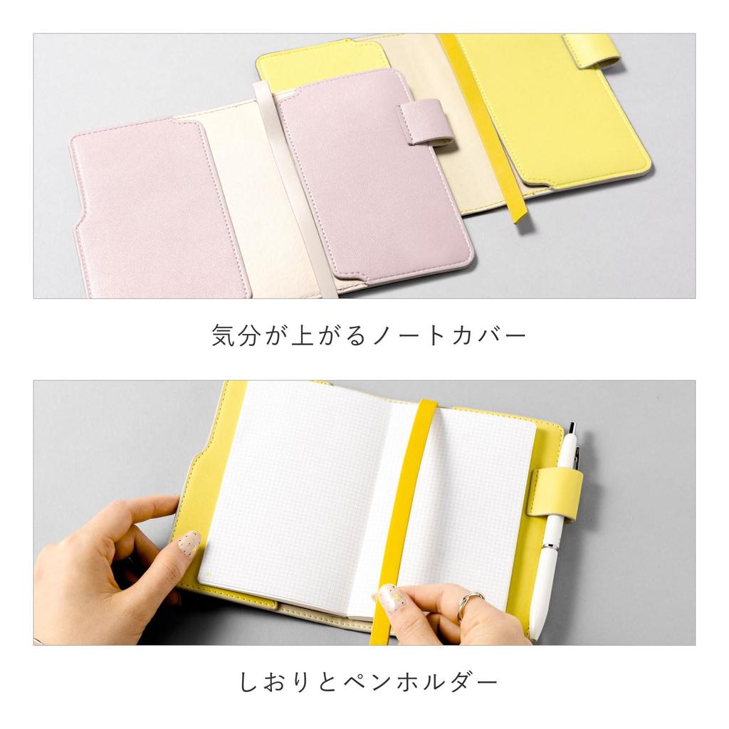 Iroha Publishing Monthly Planner Notebook Mini A6 Modified SUNNY LIGHT NOTE BOOK Free Monthly [almond green] LSLN-M-05