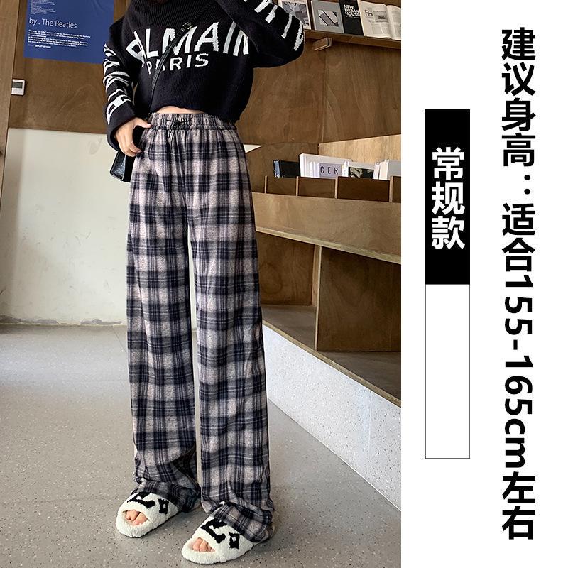 Coffee plaid casual pants women's autumn and winter new loose straight short wide-leg pants autumn trousers