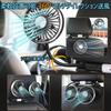 (New in Summer) Car Fan, Car Fan, USB Power Supply, Light Included, Double-Headed Headrest