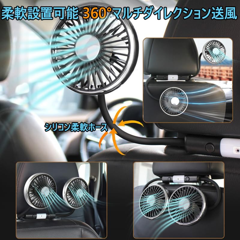 (New in Summer) Car Fan, Car Fan, USB Power Supply, Light Included, Double-Headed Headrest