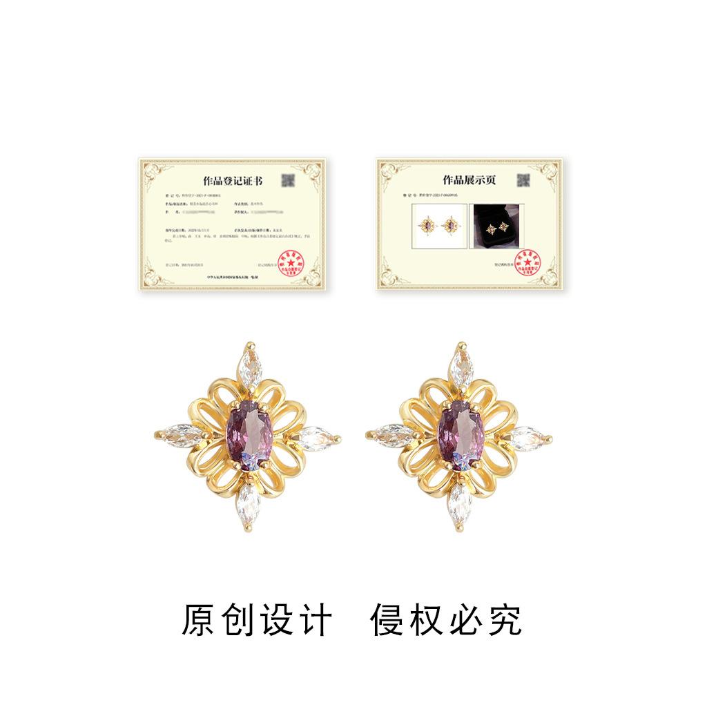 Niche Design Light Luxury Needle-plated 14K Personalized Earrings