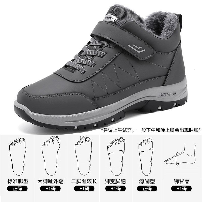 Cotton shoes winter large size casual cotton boots velvet warm outdoor snow boots couple Velcro walking shoes