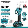 Yofidra Forbici Elettriche Potatura Senza Spazzole 32mm Senza Fili 2 Velocità Attrezzi per Giardino Albero da Frutto Bonsai per Batteria Makita Pin