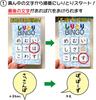 Omonogawa Shiritori Bingo Brain Elementary School Hiragana Montessori Toy for Ages and Entrance Exam First Early Vocabulary Montessori Education