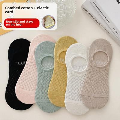 Damen Sommersocken für Segelschuhe, Karierte Unifarbene Unsichtbare Socken, Netz-Klimasocken, Atmungsaktive Dünne Baumwollsocken