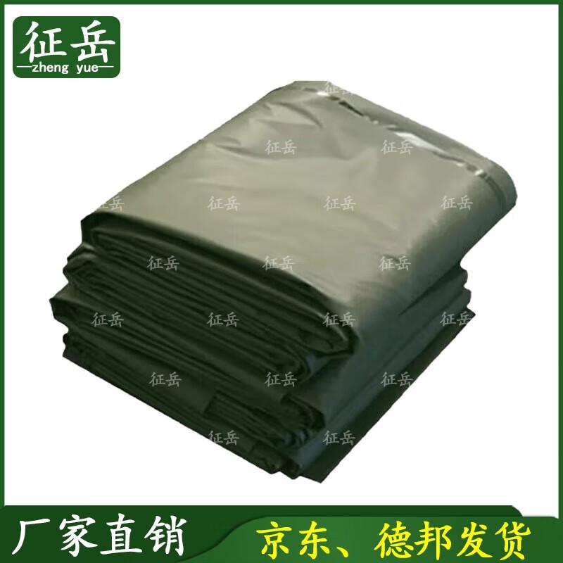 Zhengyue Field Tent Ground Mat