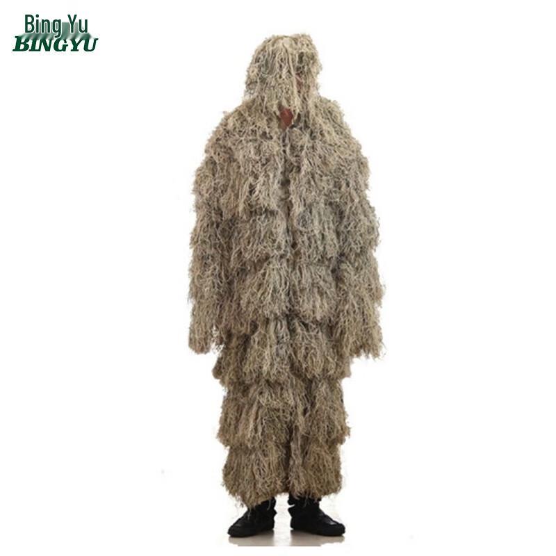 Desert Camouflage Ghillie Suit