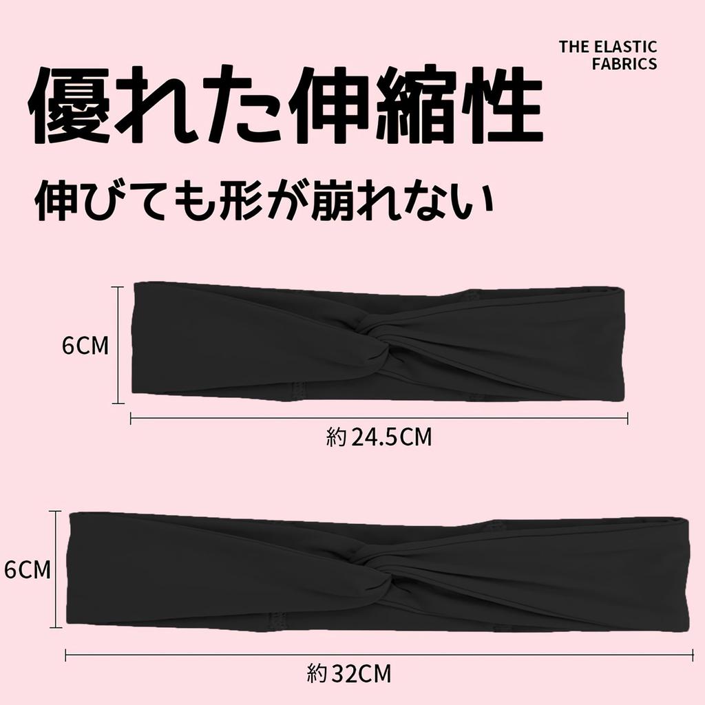Yura Seikatsu Headband for Face and and and Solid Made in Women's Washing, Yoga, Running. Sweat-Wicking, Quick-Drying, Breathable, Stretchy. Soft,