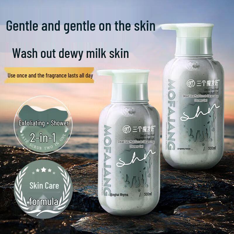 Three Magicians Dead Sea Mud Exfoliating Shower Gel