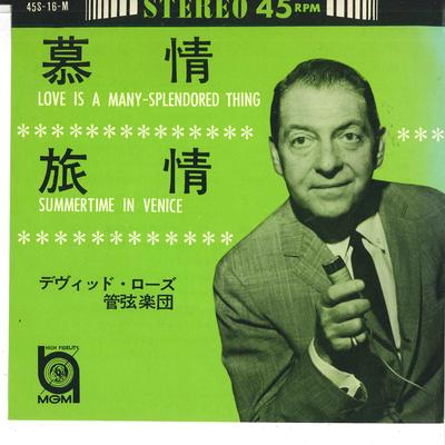 7inch Record DAVID ROSE  HIS ORCHESTRA  Love Is A Many Splendored Thing  S 45S16M MGM 1964 Japan Jazz Used