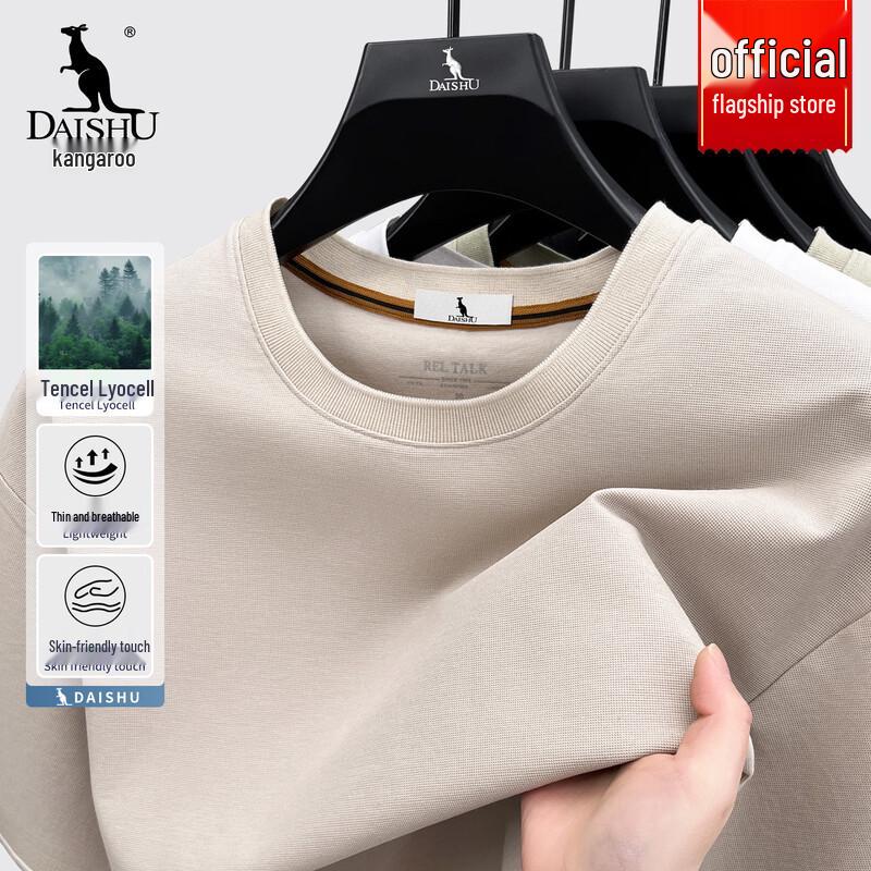 DAISHU Men s Lyocell Blend Crew Neck Short Sleeve T-Shirt M
