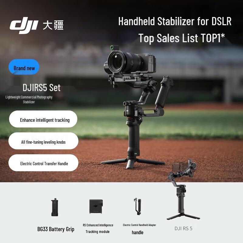 DJI RS 5 Combo Handheld Gimbal Stabilizer