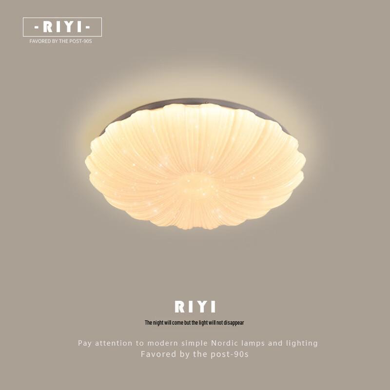 Changbaosen Shell Design LED Ceiling Lamp
