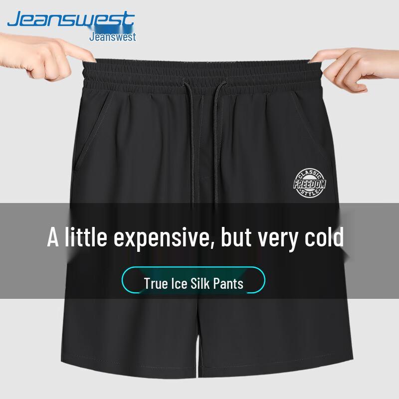 Jeanswest Men's Cool Ice Silk Casual Shorts