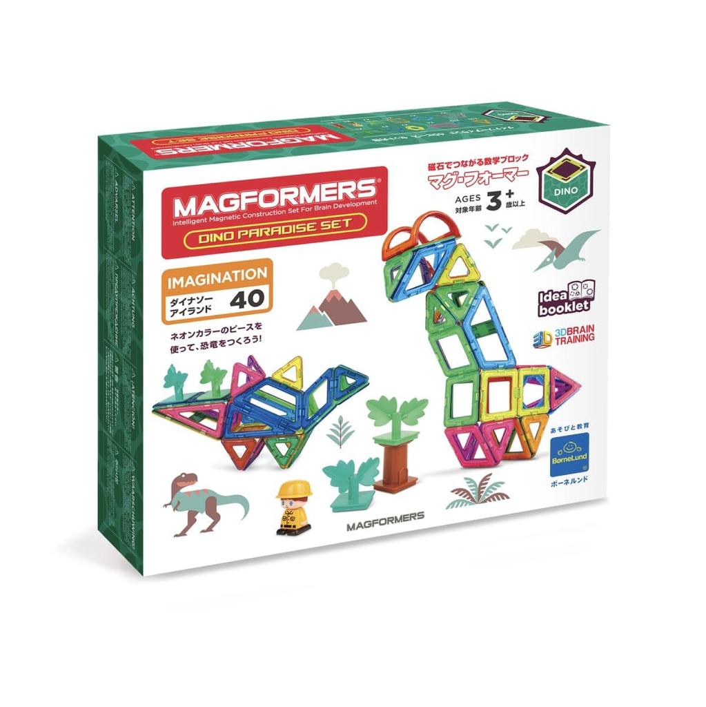 BorneLund Magformers Dinosaur Island [40 Pieces] for Ages 3 and Up (MF708004)