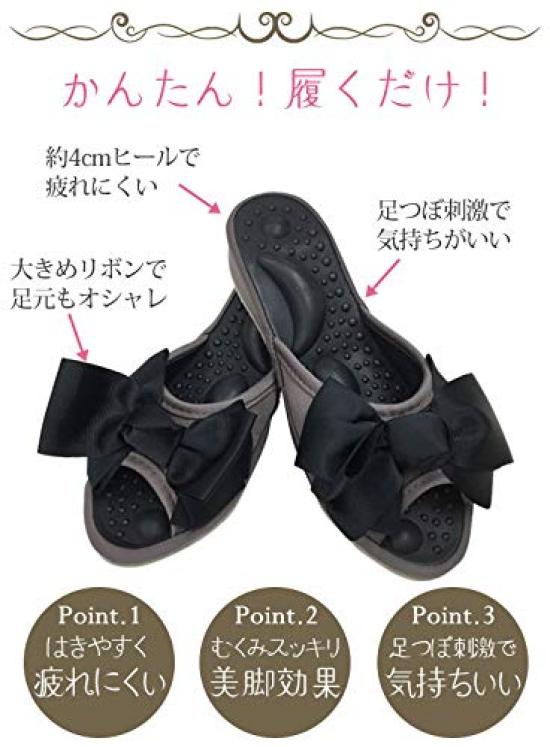 Shape Up Slippers with Ribbon (Charcoal)