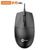 Lenovo MS101 Wired Mouse