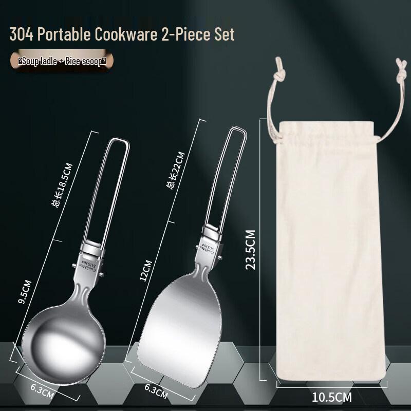 Qiwei Portable Folding Camping Cookware Set