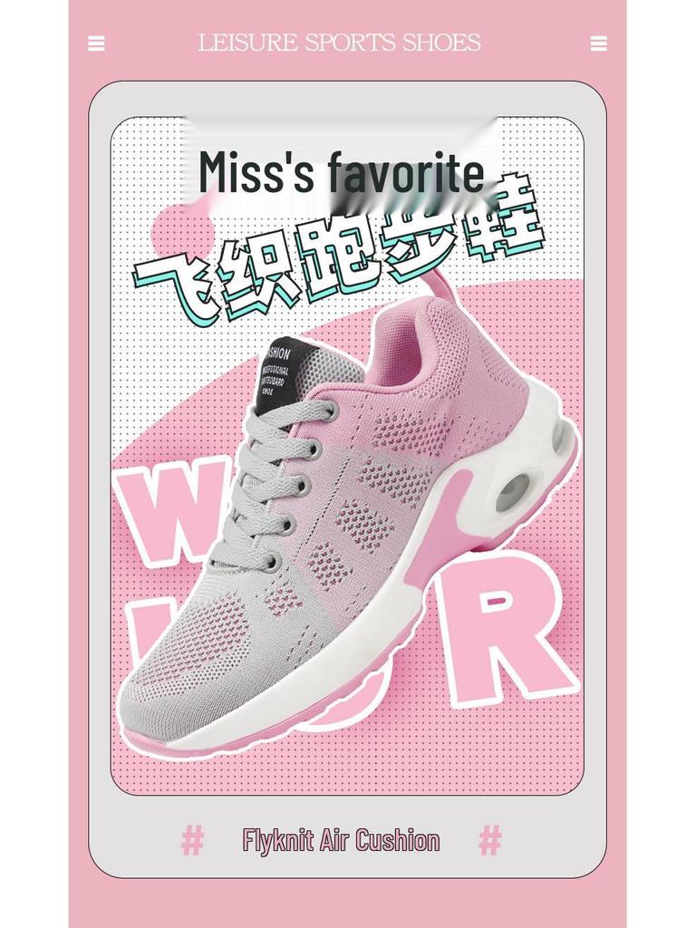 2025 Women's Plus Size Fashion Sneakers with Soft Sole & Air Cushion