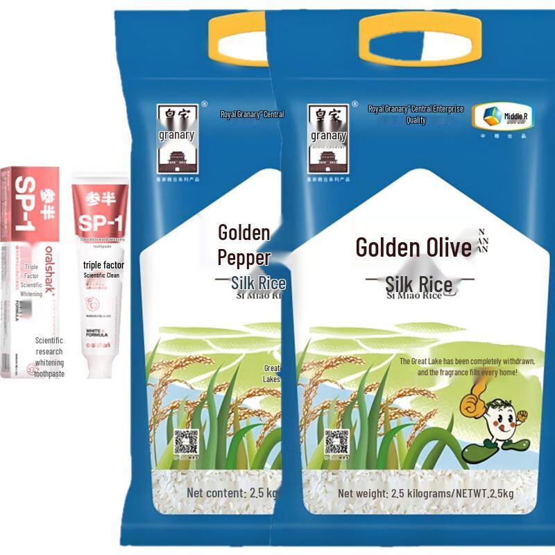 Cansan Зубная паста и COFCO Дуэт Риса