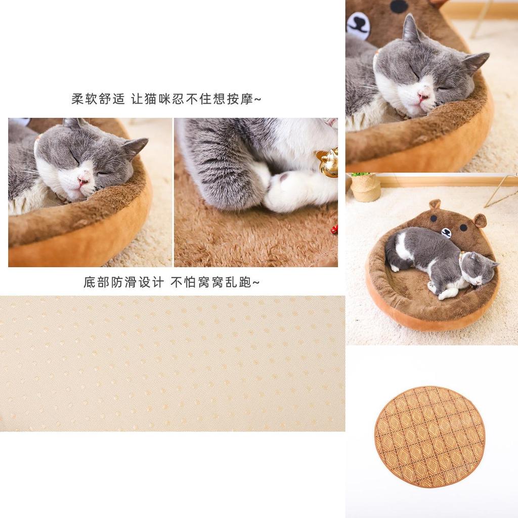 Small Bear-shaped Cat Bed Pet Supplies Open-style Four Seasons Cool Mat Dog Bed Wholesale Manufacturer
