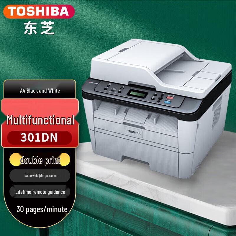 Toshiba 301dn Black & White Multifunction Laser Printer CN plug (adapter included)