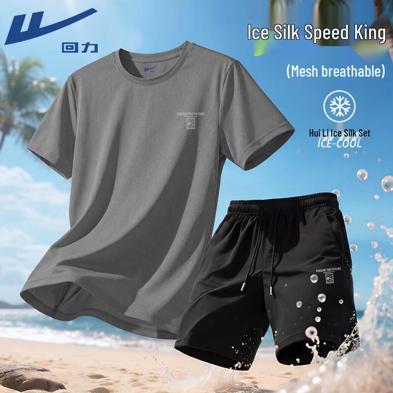 

Warrior Men s Quick-Dry Sport T-Shirt & Shorts Set 2XL