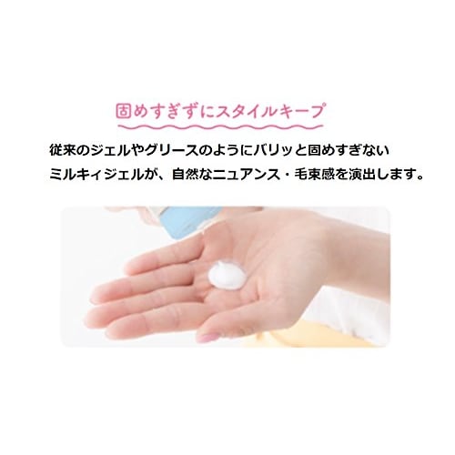 Utena Me & Her Milky Gloss Gel 100g