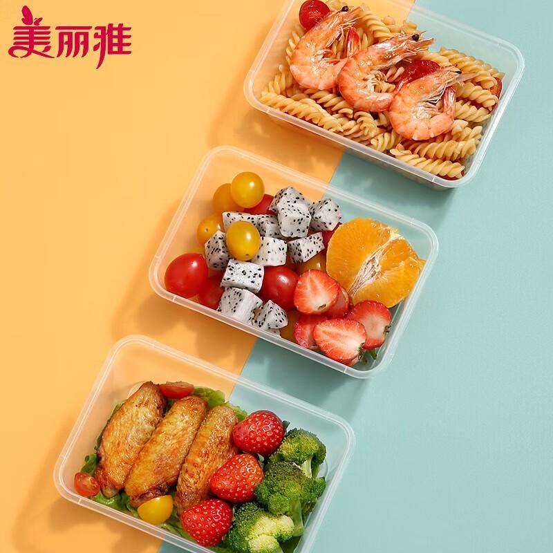 Meiliya 750ml Disposable Square Meal Box with Lid (50 Sets)