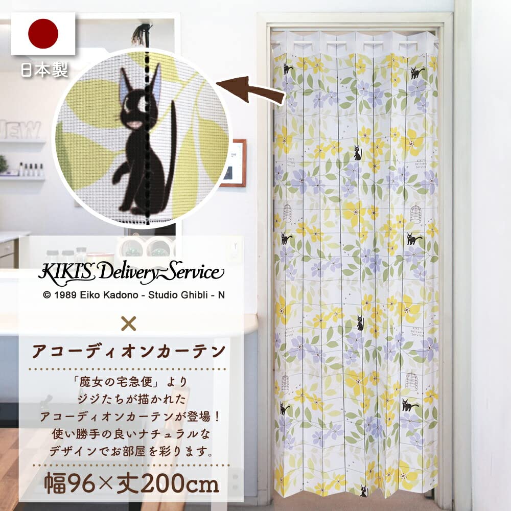 Noren Kobo Accordion Studio Ghibli Delivery Room 96cm Wide x 200cm 98339 Curtain, "Kiki's Service" Flip-Up Curtain, Divider, Enfleur, Blue, Long,