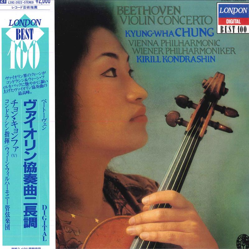 

LP Record KYUNG-WHA CHUNG, KIRILL KONDRASHIN, - Beethoven: violin CONCERTO L20C2022 LONDON 1980 Japan Classical Used