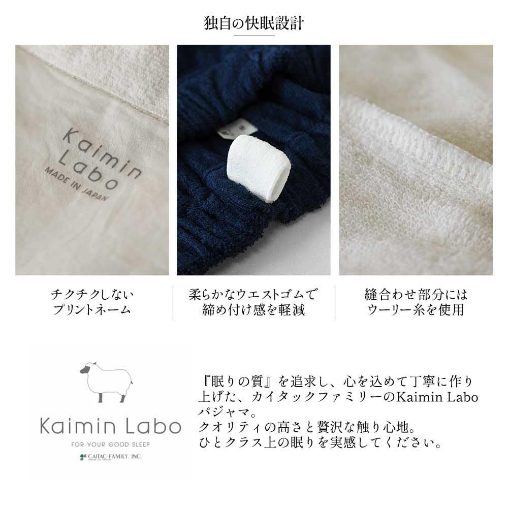 Pajamas with Imabari Kaimin Lab Yugata LL Imabari Long Long Made In Terry Towel Day [Kodawari Anminkan] Men's [Made Towels] (Bathrobe), 100% Cotton,