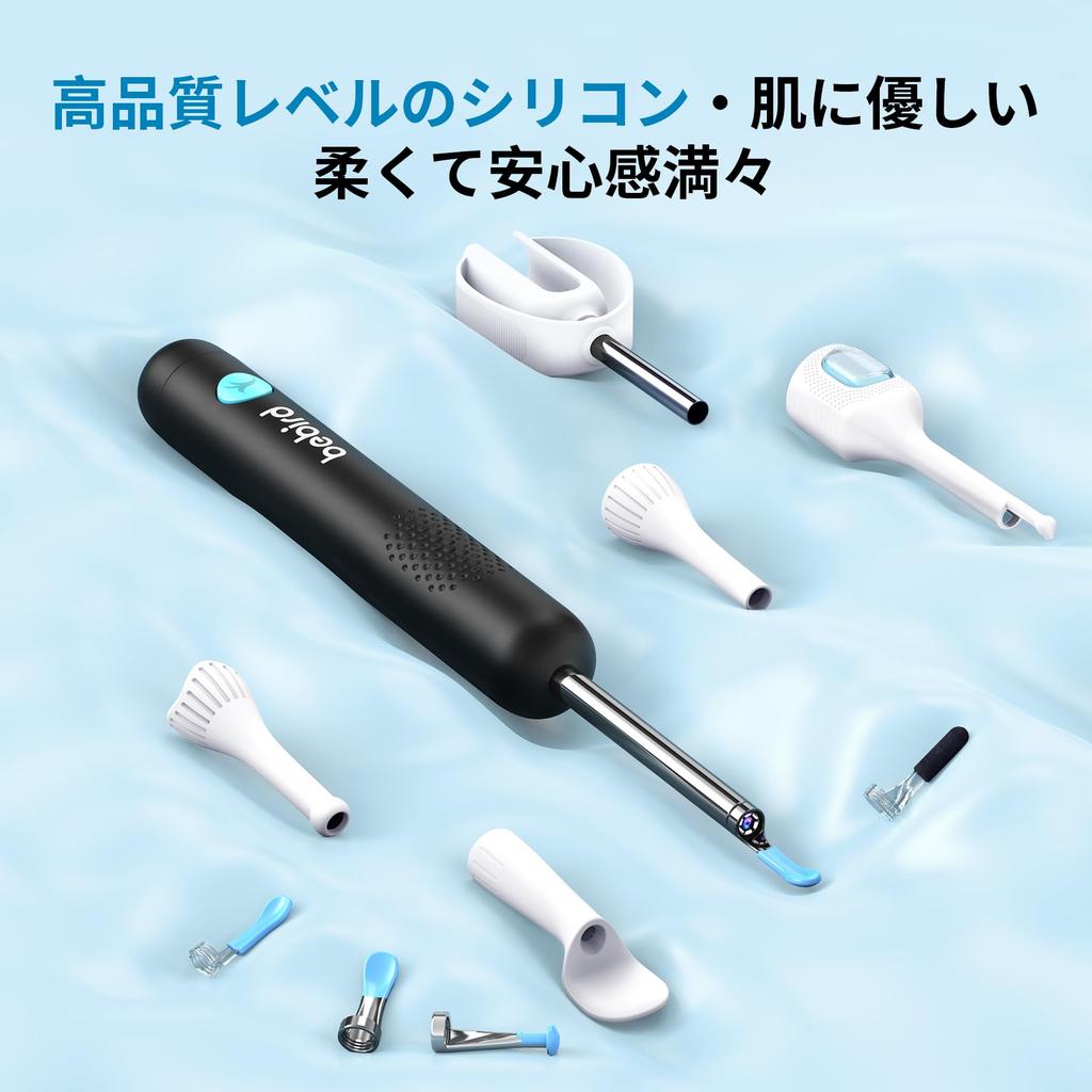 Bebird 3rd Generation R1 in Earpick 10 Megapixels Enhanced Image Quality Lens Adjustable Brightness LED Light Tweezers Included and Nose Observation