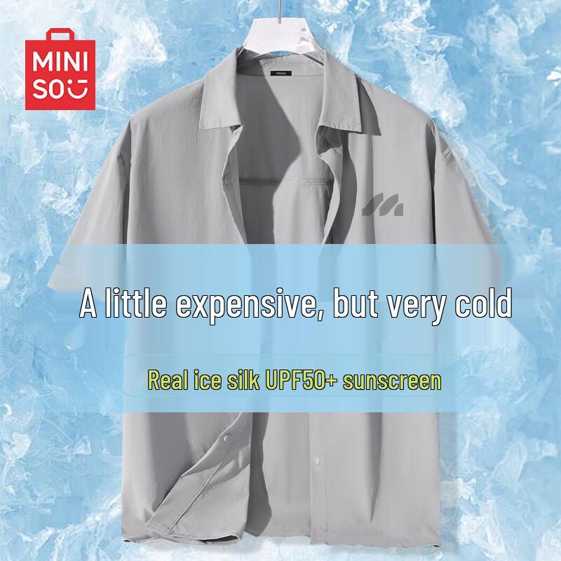 MINISO Men's Summer Ice Silk Short Sleeve Casual Shirt